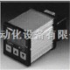 HYDAC賀德克壓力繼電器/賀德克壓力繼電器 EDS 345-1-040-000