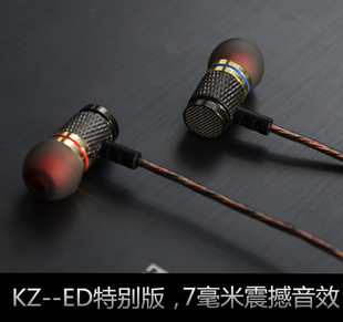 KZ-ED特別版入耳式耳機DIY外貿(mào)禮品手機耳機單元三頻均衡