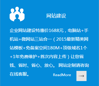 智恒網絡企業網站建設