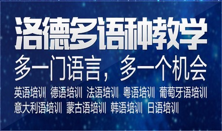 中山洛德教育2015暑假外語特訓熱鬧開班啦！