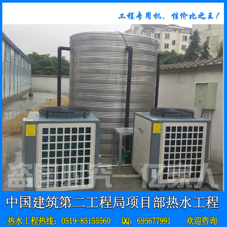 江蘇歐貝為賓館安裝空氣源熱水機(jī)