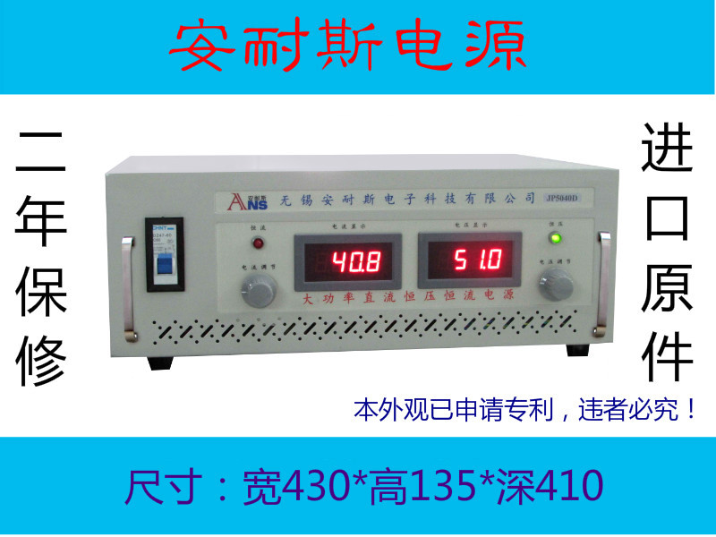 20V100A直流電源，0-20V100A可調直流穩壓電源