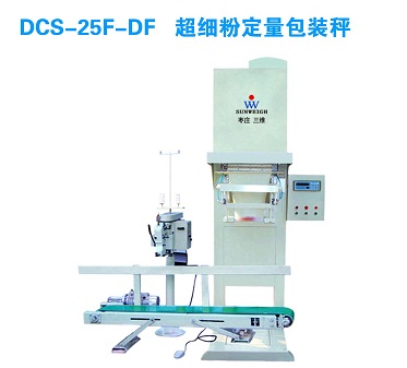 超細粉定量包裝秤/山東定量包裝秤廠家