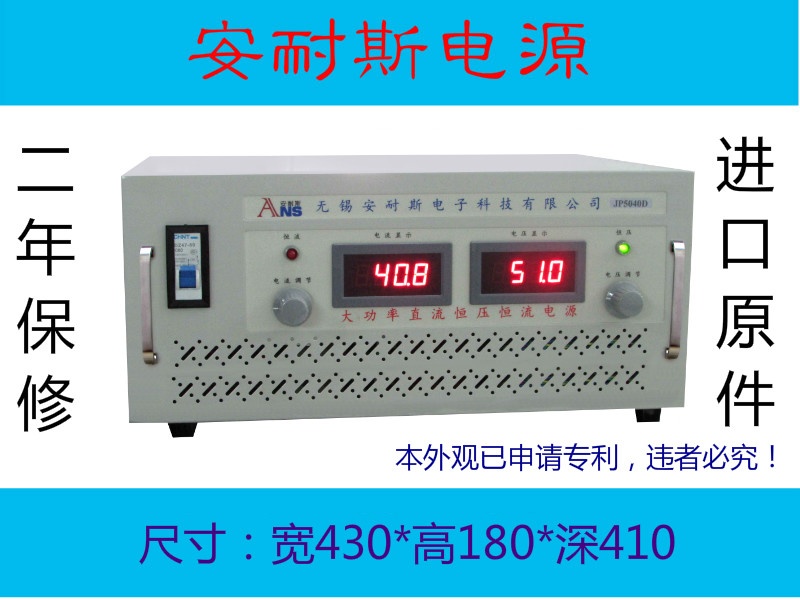 50V60A直流電源，48V100A200A數(shù)顯可調(diào)直流電源