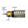 上善星 鋁合金電纜 只做精品 YJLH60-AC90生產(chǎn)