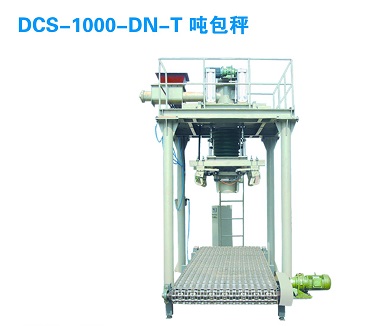 噸袋包裝機|噸袋包裝機廠家|噸袋包裝機價格