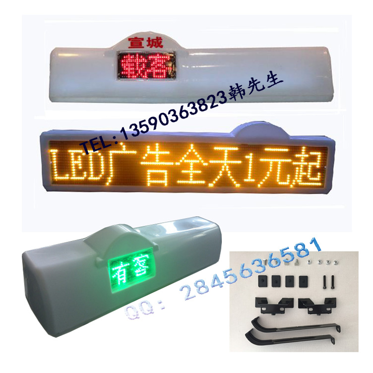 大量供應戶外高清雙面帶狀態p7.62單色車載led屏