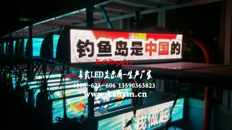 怎么樣的車載led全彩屏受國內外市場的歡迎