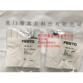 FESTO費斯托ESS-20-CN 原裝正品