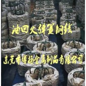 陜西1.1274進口高硬度鋼絲