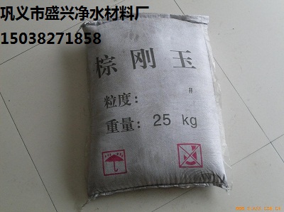 24目棕剛玉噴砂磨料廠家直銷 棕剛玉段砂粒度砂現貨供應