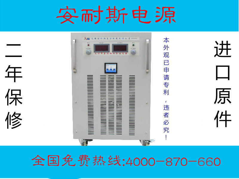 10000V2A高壓直流電源，10000V3A5A直流電源