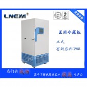 -120℃~-150℃應用于科研院所全國保修超低溫保存箱