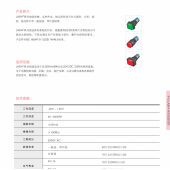 西門(mén)子APT  LA39-F系列按鈕特價(jià)供應(yīng)