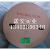 常州，蘇州，杭州WOLIDA RSFR-H TUBE 125℃ E329530熱縮管價格