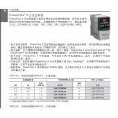 特價供應(yīng) Allen-Bradrey 全系列變頻器現(xiàn)貨