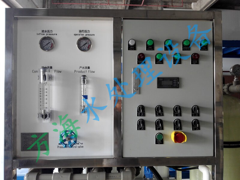 青島船用造水機