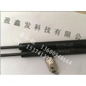 STABILUS斯泰必魯斯撐桿094358正品