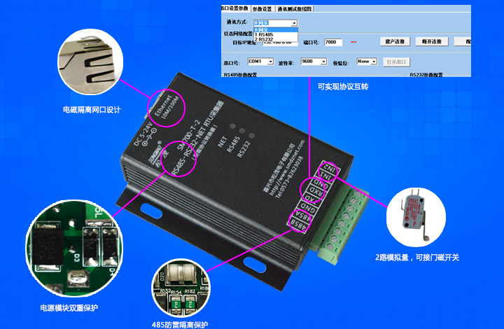 SM700-T-2-1細節展示