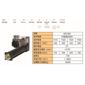 靈德伺服電動(dòng)缸大力推桿缸AOC200
