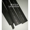 E203950 WOER SBRS TUBE(￠30）帶膠熱縮管