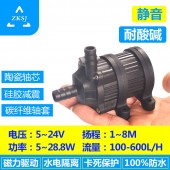 中科無(wú)刷直流水泵DC40D揚(yáng)程8米流量550L/H磁力潛水