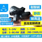 中科微型無(wú)刷直流水泵DC50F揚(yáng)程15M太陽(yáng)能水泵、潛水磁力