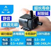 中科散熱油泵 DC30A 揚程3米、流量240L/H、景觀泵