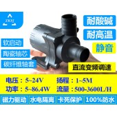 中科熱水循環(huán)泵 24V、流量3600L/H、假山泵、噴泉泵