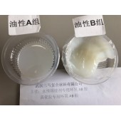 真瓷膠原材料，油性環(huán)氧AB膠，OEM代加工，分體瓶印刷，貼牌