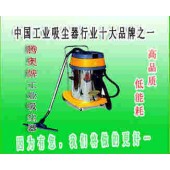 批發(fā)家具廠用吸塵器