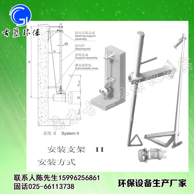 鑄件式攪拌機(jī)手提安裝系統(tǒng)