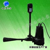 古藍環保 射流曝氣機 污水處理曝氣機 射水式曝氣機 帶消音器