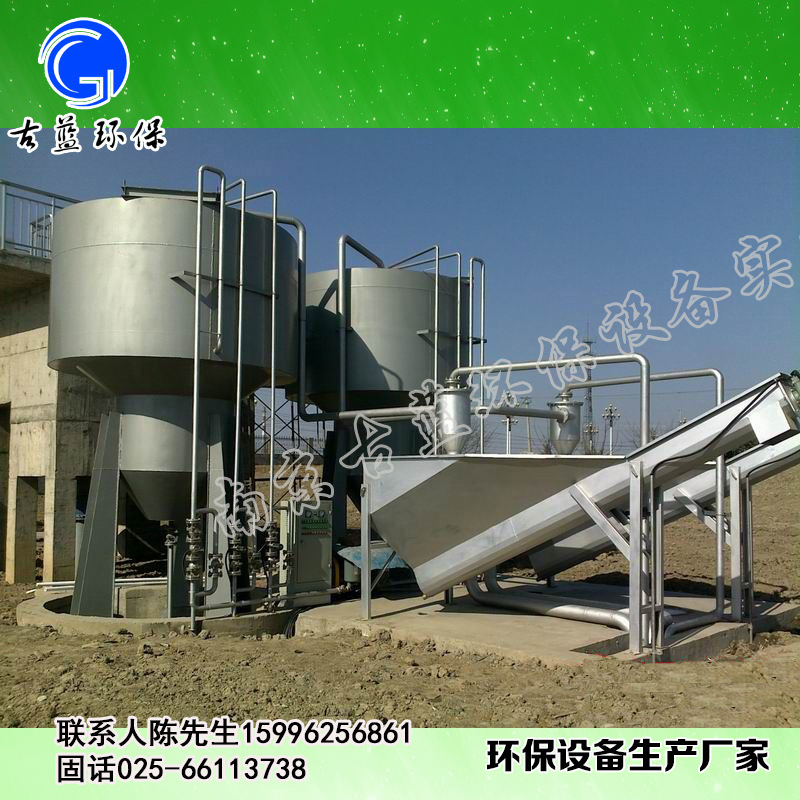 旋流沉砂池除砂機和砂水分離器