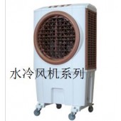 水冷風機工廠直銷