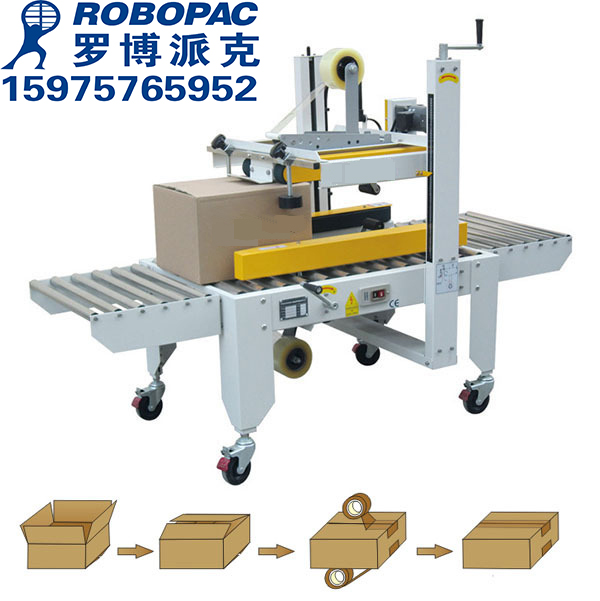 江門全自動紙箱封箱機大同紙箱封口機韶關(guān)自動封箱機膠帶封口機