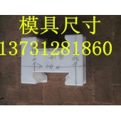 馬鞍山工字形護坡模具廠家按要求定制【圖】