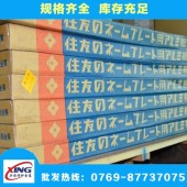 正品ADC12硬質鋁板 ADC12鋁排材質證明