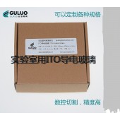 GOLO  ITO/FTO導電玻璃  可定制/各種尺寸