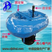 FQB2.2kw 店長推薦 魚塘曝氣水產養殖充氧浮筒潛水離心式曝氣機