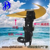 特價QJB1.5KW低速推流器 水下推進器 玻璃鋼葉輪攪拌機 液下裝置