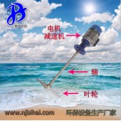 漿式潛水?dāng)嚢铏C JBJ-600 溶藥中和絮凝攪拌機 液體混合 廠家直銷