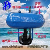 FQB4kw 店長推薦 浮筒潛水離心曝氣機 魚塘曝氣器 免安裝曝氣設備