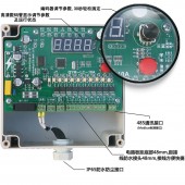 QYM-ZC-10D可編程脈沖控制儀