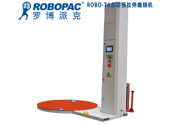 汕尾托盤全自動(dòng)圍膜機(jī)眉山阻拉折疊式纏繞膜包裝機(jī)韶關(guān)纏繞機(jī)廠家