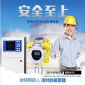 己烷氣體報警器 可燃有毒氣體檢測器報警器