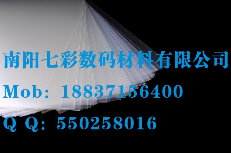 南安噴墨菲林打印膠片批發價格龍海防水制版膠片生產廠家