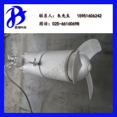 潛水攪拌機QJB3/8-400 沖壓式不銹鋼攪拌機