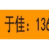 2018北京國際焊接與切割展覽會