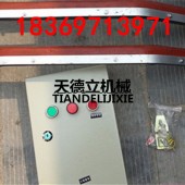 ZL-B-II型皮帶縱向撕裂檢測(cè)儀 煤礦輸送帶縱向撕裂檢測(cè)器